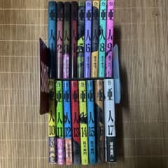 【裁断済】M&A法大全［全訂版］上下巻セット 裁断済】M&A法大全〔全訂版〕上下セット 至誠堂書店オンライン