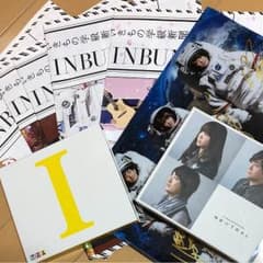 活動開始！いきものがかり 10周年ファイル セットのサムネイル