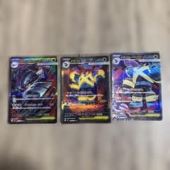 ポケモンカードストームエメラルダメガグソクムシャ メガゴルーグex sr sarのサムネイル