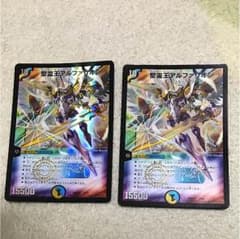 デュエルマスターズ 精霊王アルファリオンのサムネイル