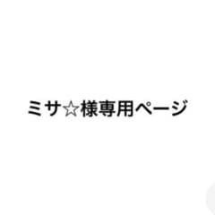 ミサ☆様専用 カラフルピーチ うり グッズセットのサムネイル