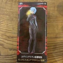 ヱヴァンゲリヲン新劇場版 プレミアムフィギュア アヤナミレイ(仮称)のサムネイル