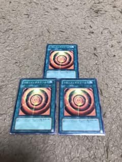 コモンメンタルワールドのサムネイル
