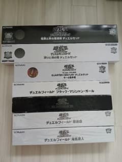 遊戯王 20th 25th 闇遊戯 海馬セット デュエルフィールド - メルカリ