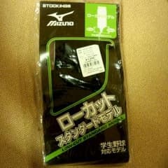 ローカットソックスのサムネイル