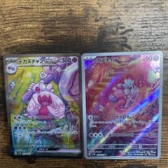 デカヌチャンexのサムネイル