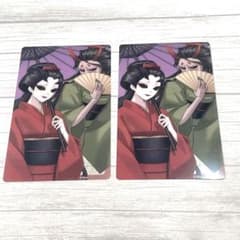 제5인격 IdentityV 게이샤 클리어 카드