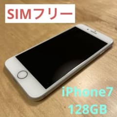 iPhone 7 Silver 128 GB SIMフリー　LOOT CO.付属のサムネイル