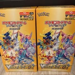 ポケモンカードvstarユニバース2boxシュリンクなしのサムネイル