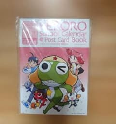 [미개봉] 케로로 군조 엽서 BOOK & 스트랩 포함