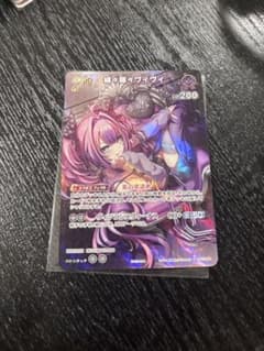 ホロカ プロモパック スーパーPRパック vol.4 綺々羅々ヴィヴィ - メルカリ