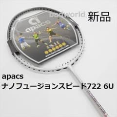 新品/apacs/軽量6U/白グレイ/NANO FUSSION SPEED722 - メルカリ