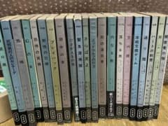 ハヤカワ・ミステリ　文庫本セット21冊のサムネイル