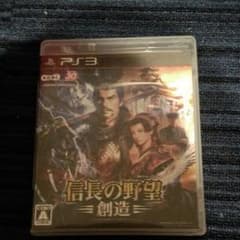 PS3 信長の野望　創造のサムネイル