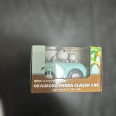 楽天カードハワイラウンジ限定 おかいものパンダ クラシックカー