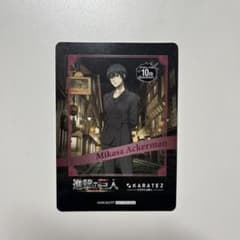 進撃の巨人 カラオケの鉄人 特典 オリジナルチェキ風カード ミカサのサムネイル