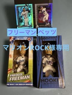 マリオンROCK様専用【限定非売品】フリーマン＆ベッツ ボブルヘッド➕限定カードのサムネイル