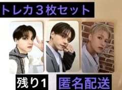 ATEEZ ウヨン 制服トレカ ヨントン当選者限定 ATEEZ ウヨン サイン会 ヨントン トレカ 本国 特典 ペンサ - メルカリ