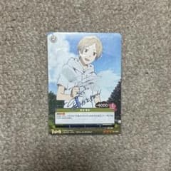 プリズムコネクト　夏目友人帳　夏目貴志　神谷浩史　サイン 夏目友人帳 プリズムコネクト 夏目貴志 神谷浩史 サイン入り - メルカリ