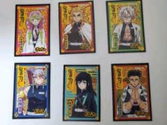 鬼滅の刃　ぷっちょ　シールのサムネイル