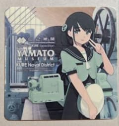 艦これ 呉 クレイトンベイホテル 大和サブレー コラボシール