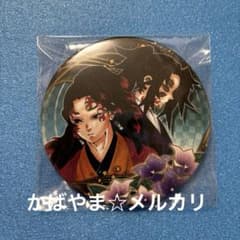 鬼滅の刃 コレクション缶バッジ コレ缶 第4弾 継国縁壱 黒死牟 原作