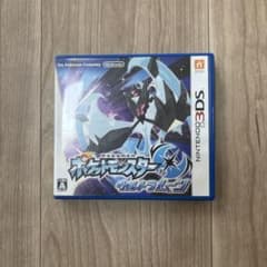 ポケットモンスター ウルトラムーン 3DSのサムネイル