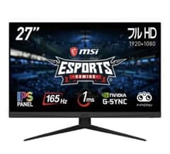 MSI Optix G273 27インチ ゲーミングモニター 本体 MSI Optix G273 27インチ ゲーミングモニター 本体 - メルカリ