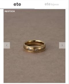 ete bijoux ライフイズアジャーニー メッセージリング 11号 - メルカリ