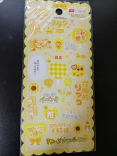 かくしきれないヲタクシリーズ シール