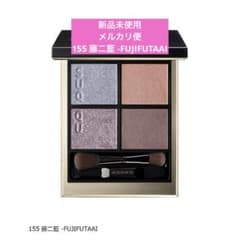 SUQQU シグニチャーカラーアイズ155 藤二藍　サマーコレクション　限定色 新品未使用】SUQQU スック シグニチャー カラーアイズ 155 藤二藍