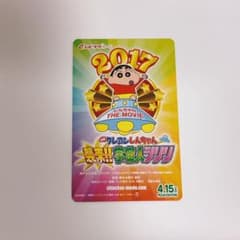 크레용 신짱 영화 무비치케 습격!! 우주인 시리시리 2017
