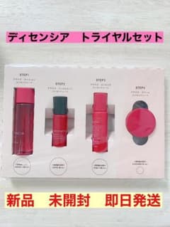 ディセンシア アヤナス トライアルセット　即日発送　即購入OK!のサムネイル
