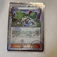 ミツル U CP3 ポケキュンコレクション 032/032のサムネイル