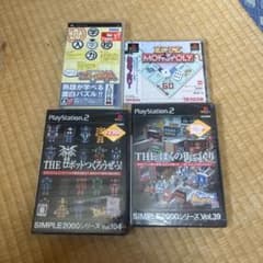 t*a様 PS2ソフト2本セット PSPソフト1本　PSソフト1本のサムネイル