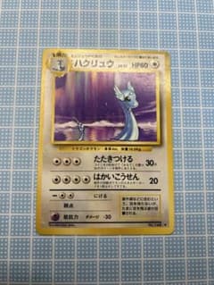 ハクリュー ☆ 第1弾拡張パック ポケモンカード 旧裏 - メルカリ