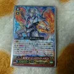 転生竜 ホーリースクワイヤ ドラゴンのサムネイル