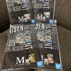 이치반쿠지‎⑅⃛주술회전‎⑅⃛시부야사변-弐-‎⑅⃛M상‎⑅⃛하프타월