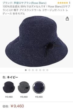 芦屋ロサブランのサムネイル