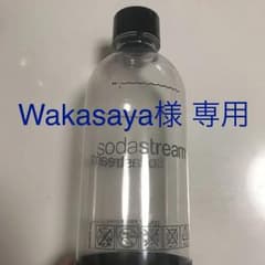 ソーダストリーム 1リットル ボトルのサムネイル