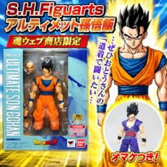 オマケ付き】S.H.Figuarts アルティメット孫悟飯 魂ウェブ限定 - メルカリ