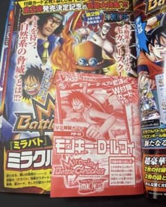 【Vジャンプ 2010年4月】ワンピースカードダス・ドラゴンボール・OCGカード Vジャンプ 2010年4月】ワンピースカードダス・ドラゴンボール・OCG