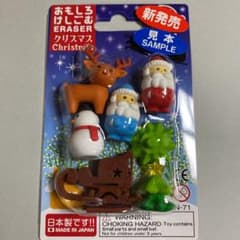 イワコー おもしろ消しゴム クリスマスのサムネイル