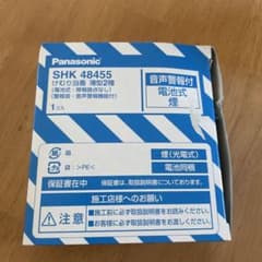 パナソニック SHK48455 住宅用火災警報器 けむり当番のサムネイル