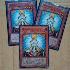 takaya様専用☆遊☆戯☆王デュエルモンスターズのサムネイル