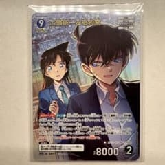 名探偵コナンカード 疾風の煌めき MR工藤新一&毛利蘭 - メルカリ