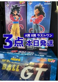一番くじ ドラゴンボールGT MASTERLISE A賞 B賞 ラストワンのサムネイル
