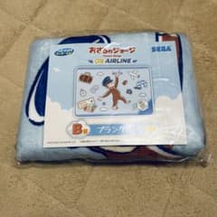 一番くじ おさるのジョージ B賞 ブランケットのサムネイル