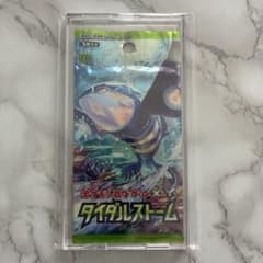 【早い者勝ち】ポケカ絶版 XY タイダルストーム 早い者勝ち】ポケカ絶版 XY タイダルストーム - メルカリ