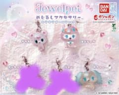 【匿名配送】最安値ジュエルペットめじるしアクセサリーのサムネイル